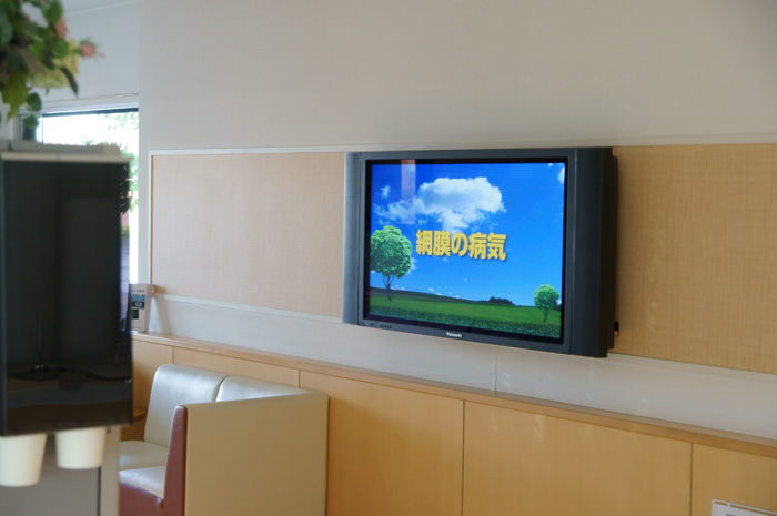 眼に関する情報をお知らせしています。